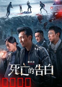 金牌调解:家和万事兴