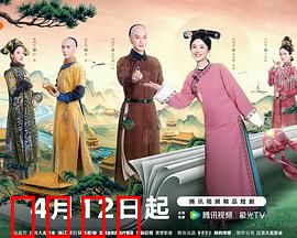 《宫女逆袭:逆天改命》