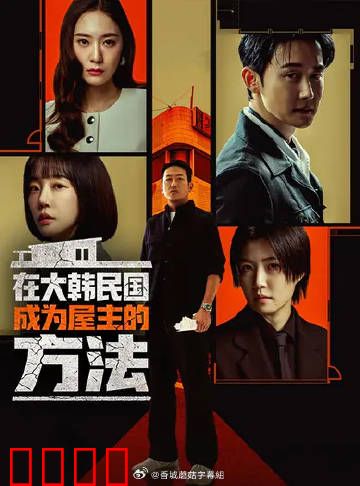 血战家园:生死守护