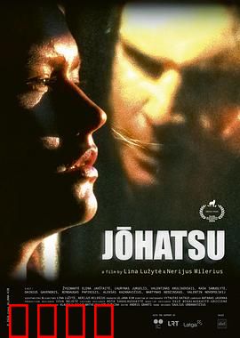 《人间蒸发2024:密室迷踪