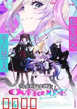 主播女孩重度依赖:直播间的深渊