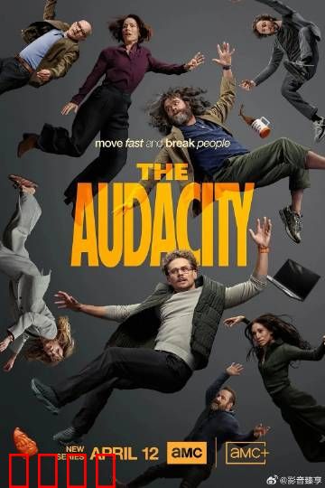 硅谷风暴:资本棋局