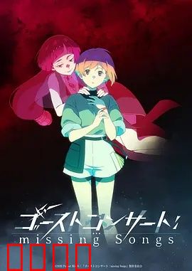 《禁歌觉醒:音乐即反抗