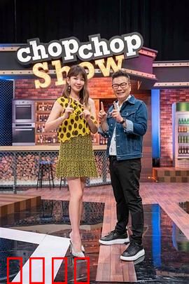 11点热吵店:深夜直播的暗面