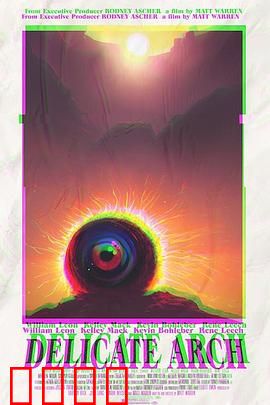 精致拱石:荒野寻踪