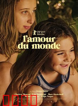 世界之爱2023:真爱救世