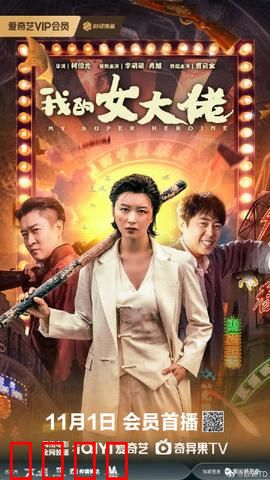 我的女大佬:铁腕柔情
