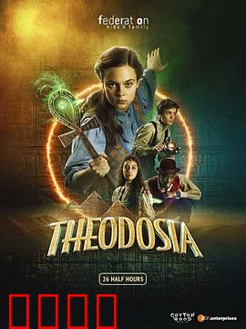 木乃伊战士:千年诅咒