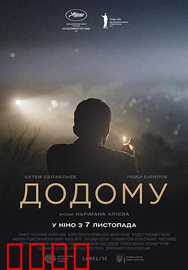归途望乡:千里归乡路