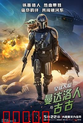 星球大战:银河史诗